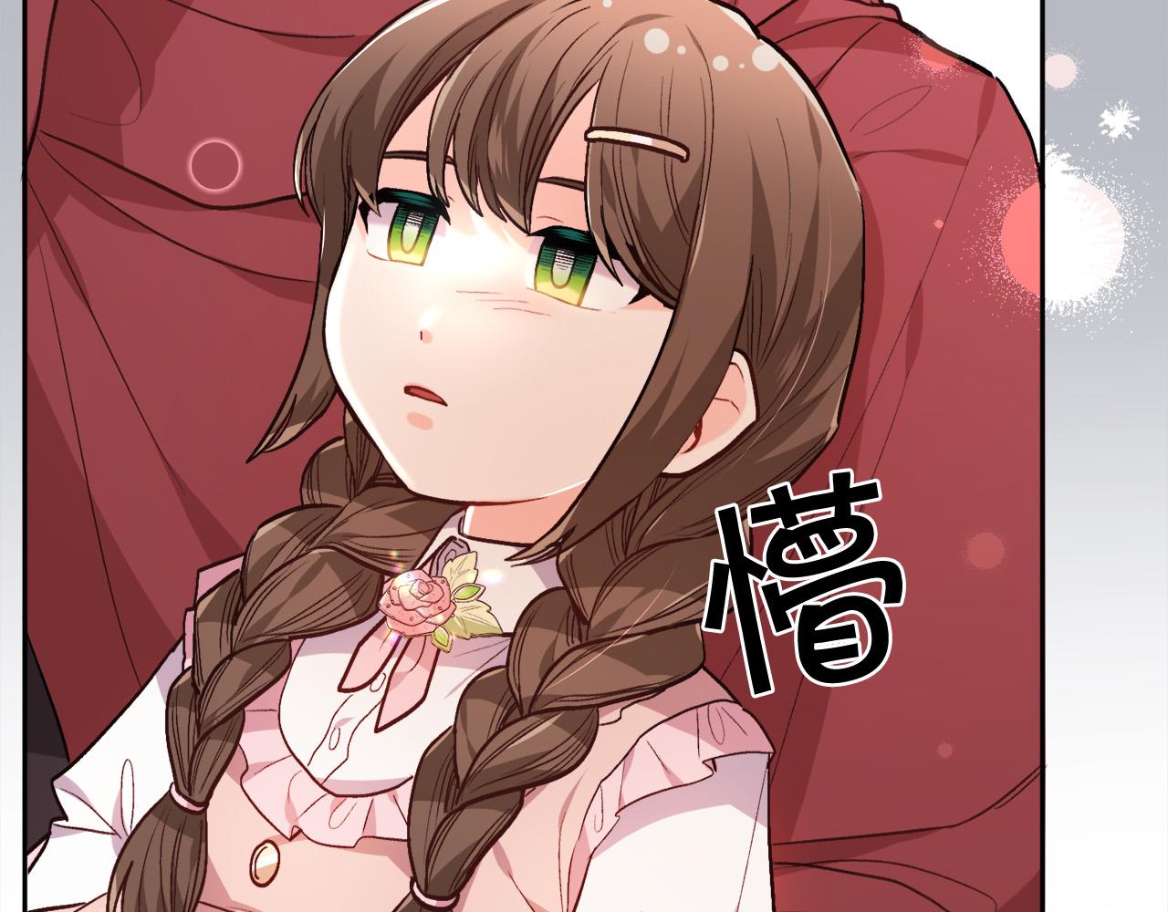 第106话 迷魂烟雾117