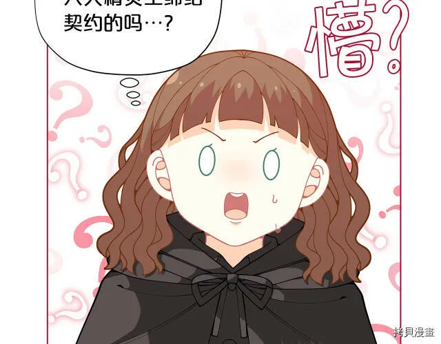 第27话23