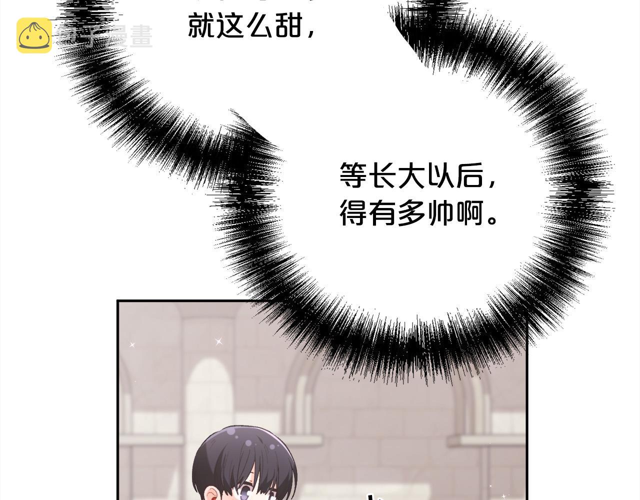 第145话 狂虐单身狗！91