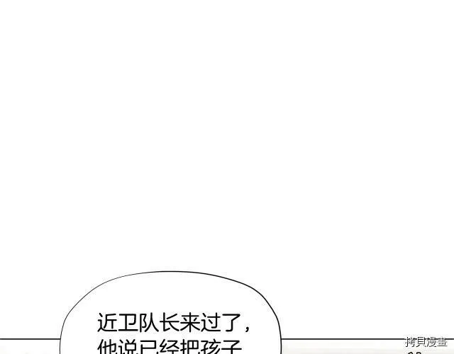 第18话8