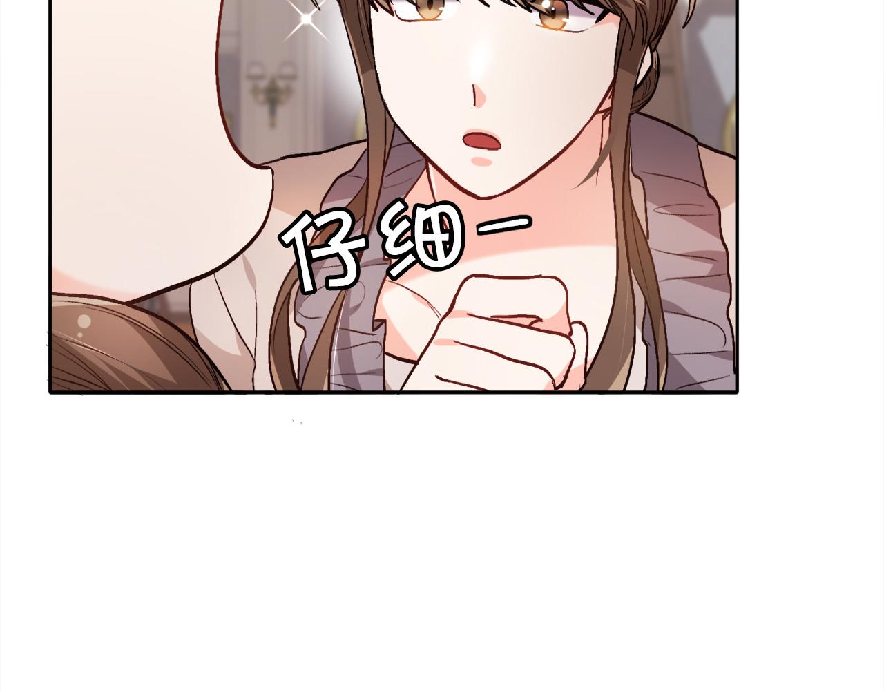 第95话 爸妈嫌弃我？59