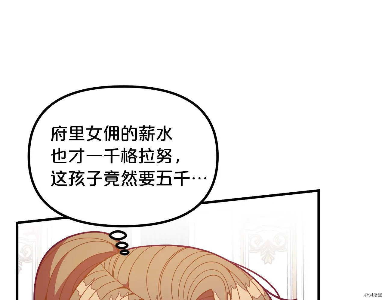 第59话64
