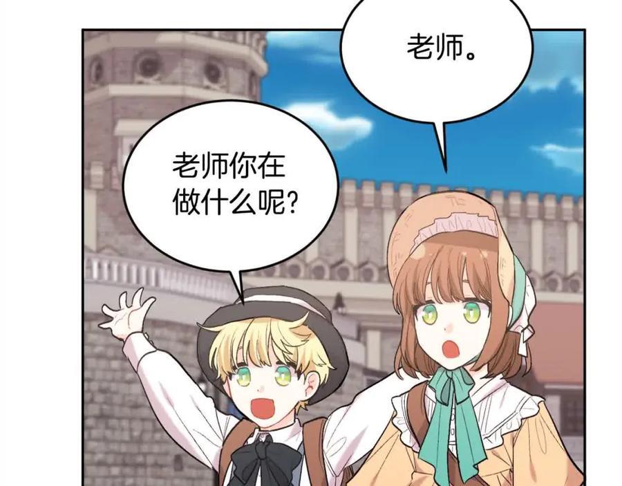 第177话 厚颜无耻的哥哥151