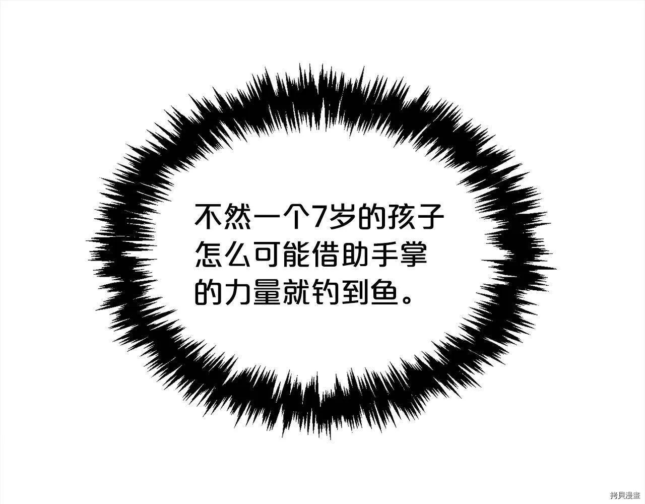 第71话148
