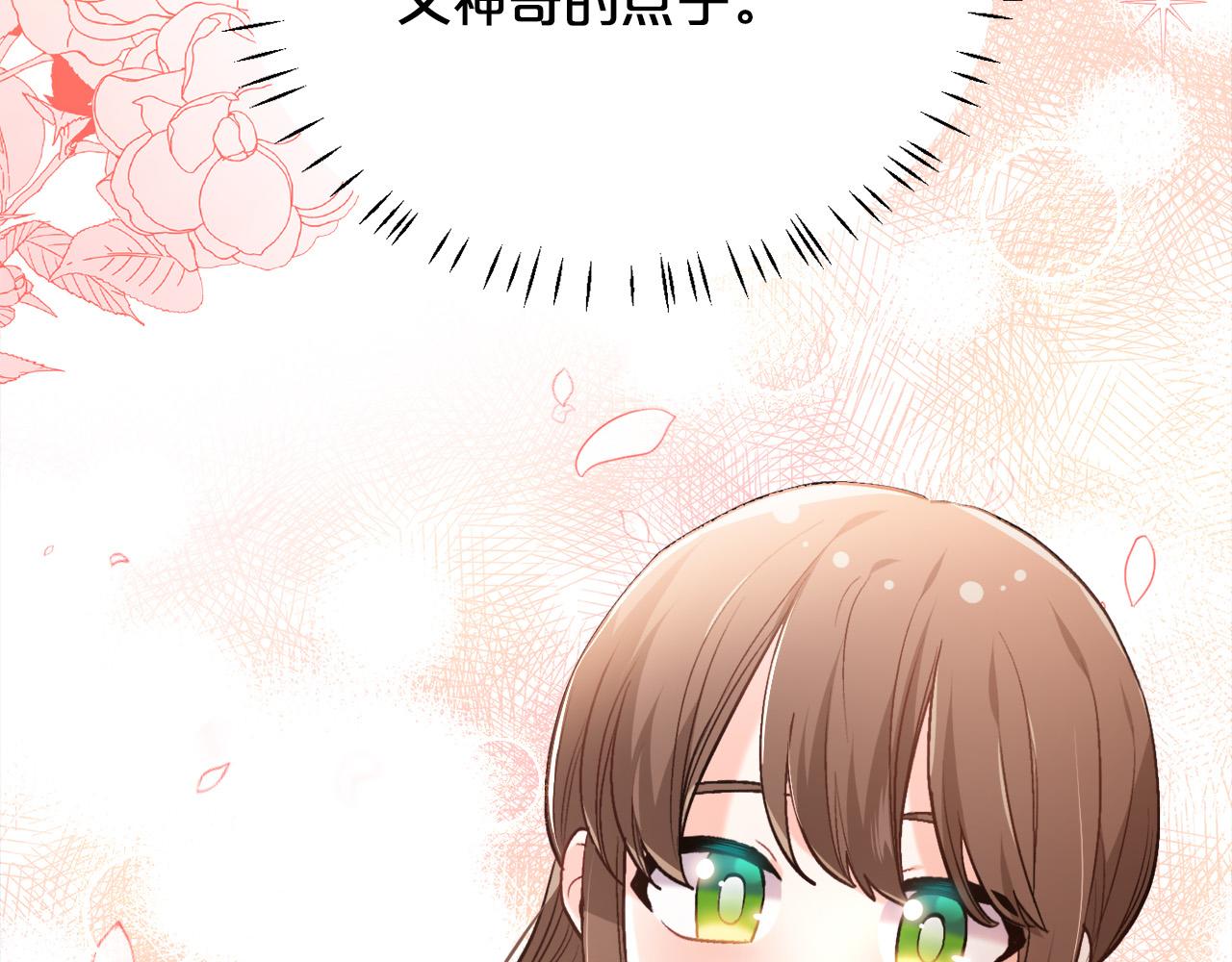 第100话 包包发行权112
