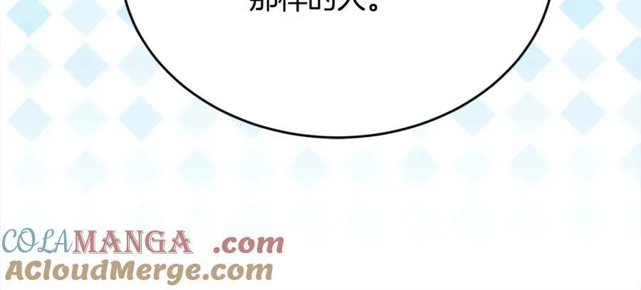 第199话 我哥疯了吗？！176