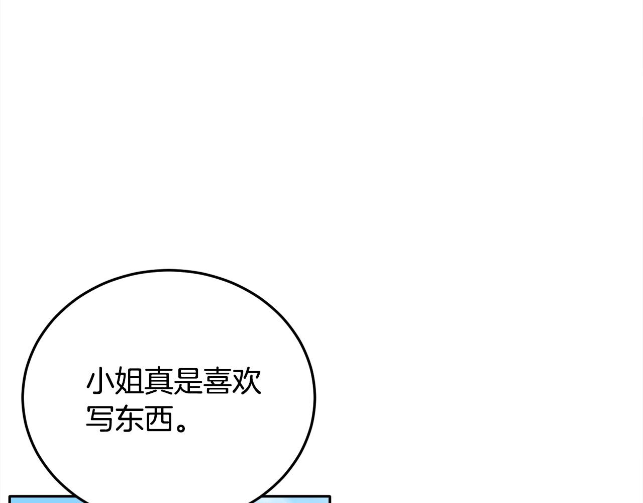 第92话 我要出去玩！136