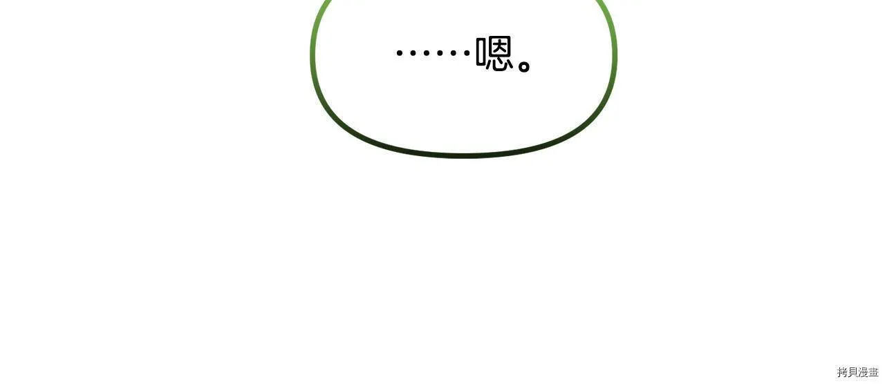第60话64