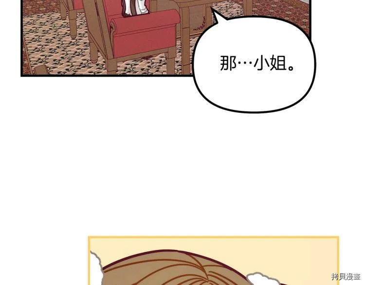 第51话147