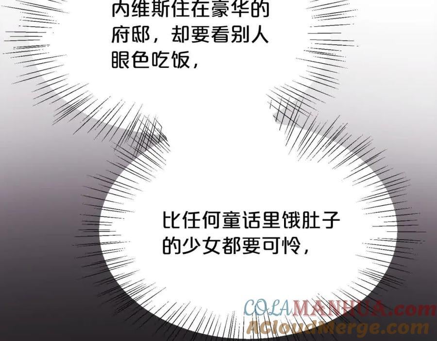 第180话 我讨厌爸爸！76