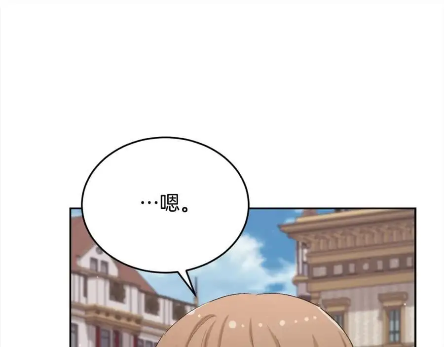 第185话 皮奈娅发怒182