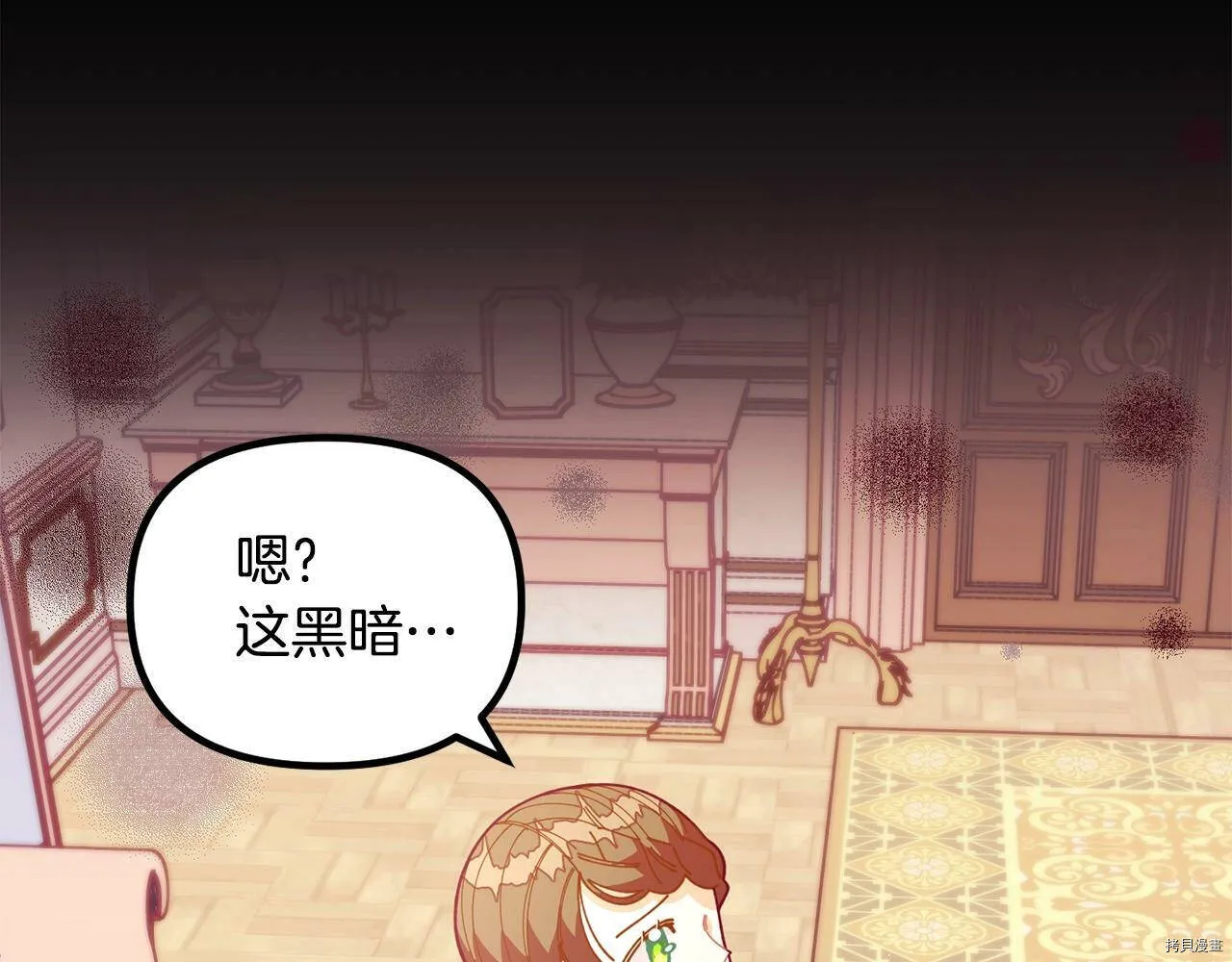 第63话11
