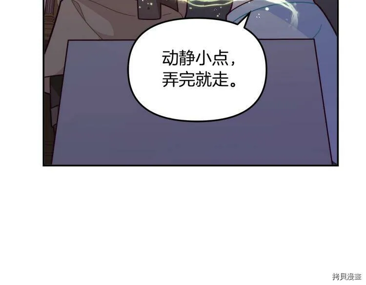 第50话72