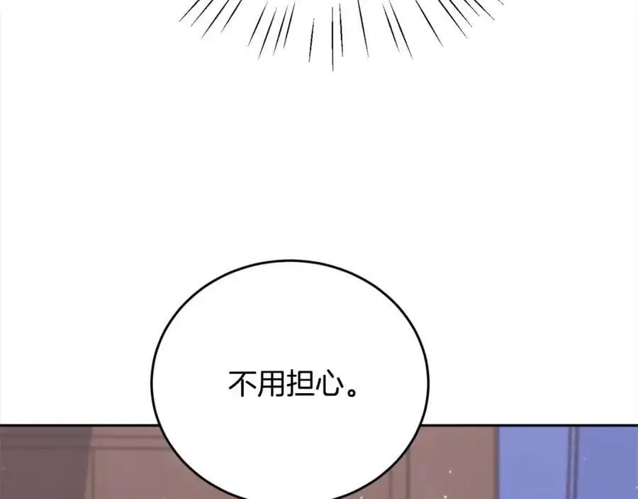 第184话 没人性的“父亲”174