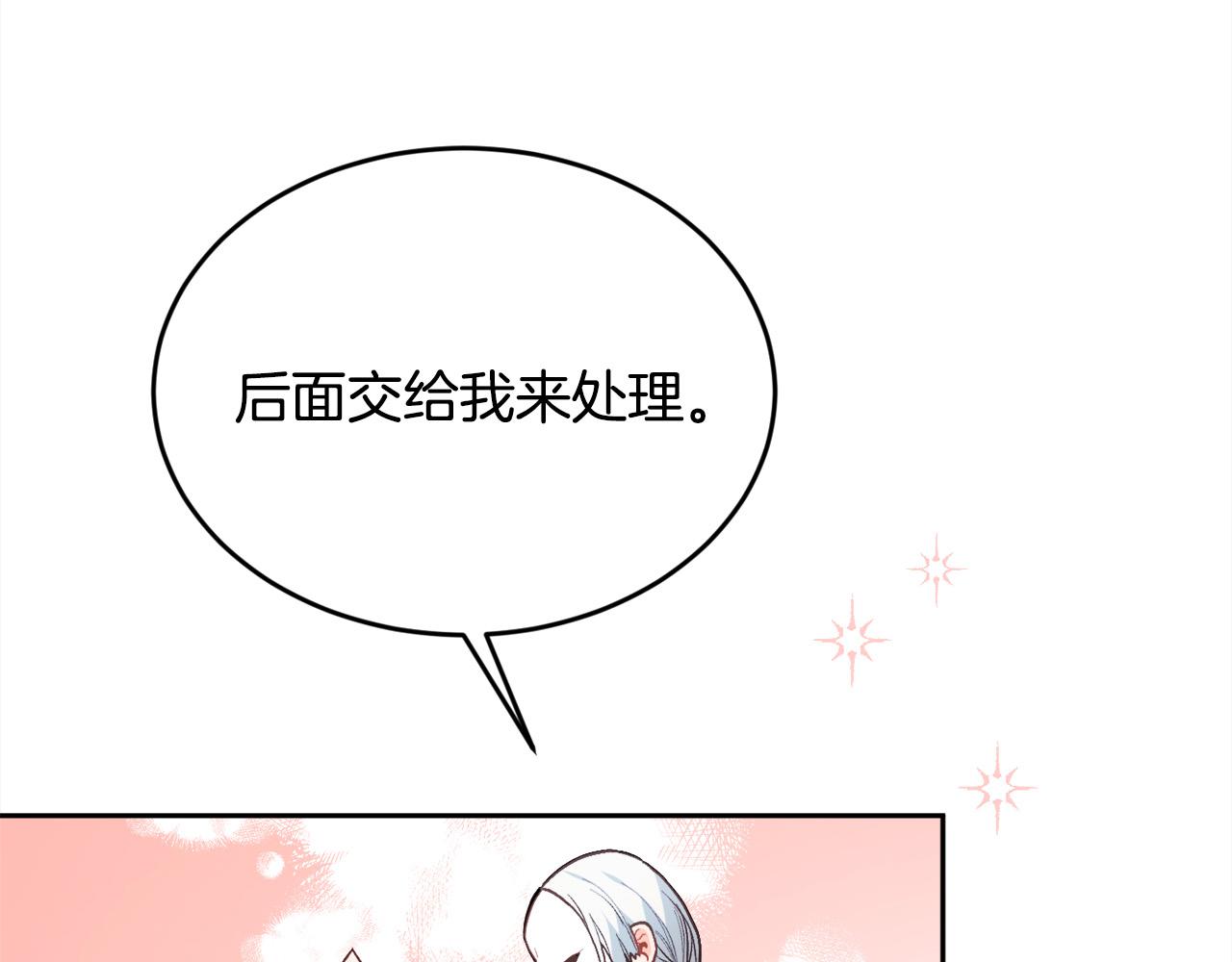 第124话 回家之旅27