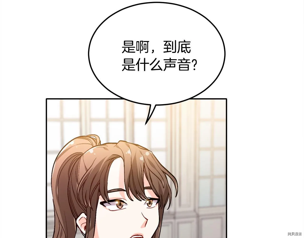 第81话139