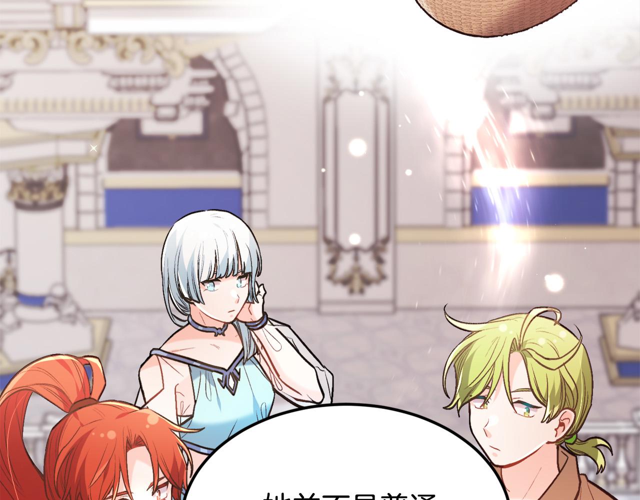 第127话 讲清来龙去脉148