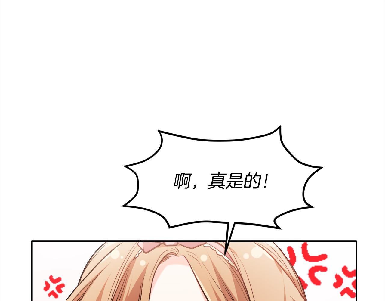 第94话 最差劲的故事166