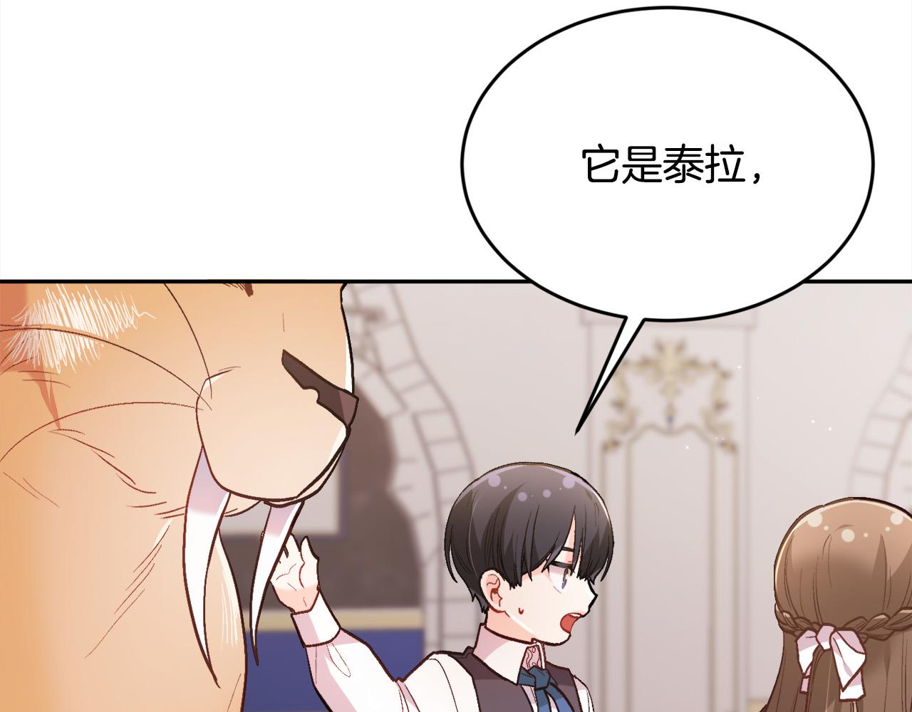 第125话 被当成怪物了…94