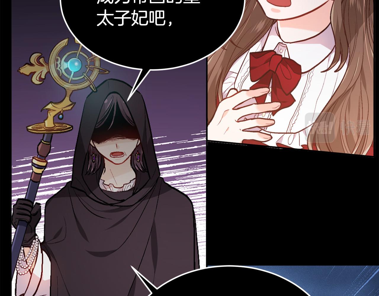 第108话 恩怨纠葛12