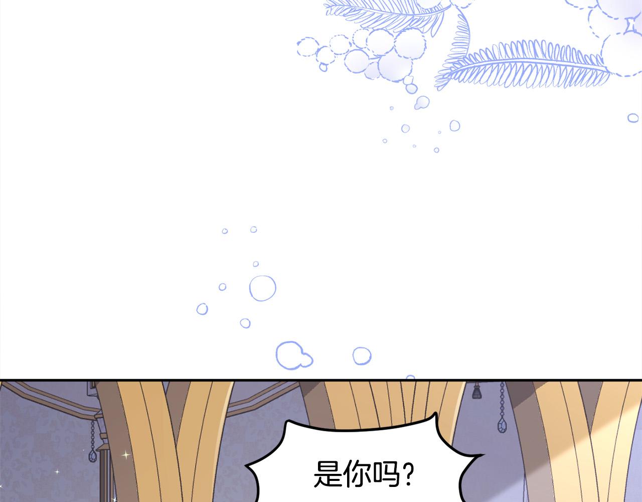 第138话 我喜欢你！122