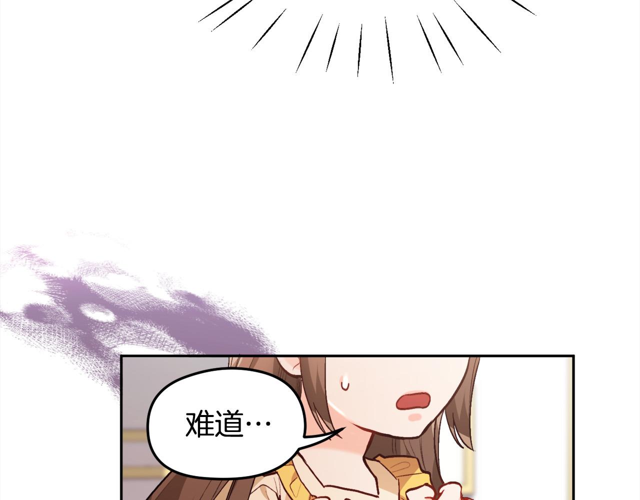 第112话 证据121