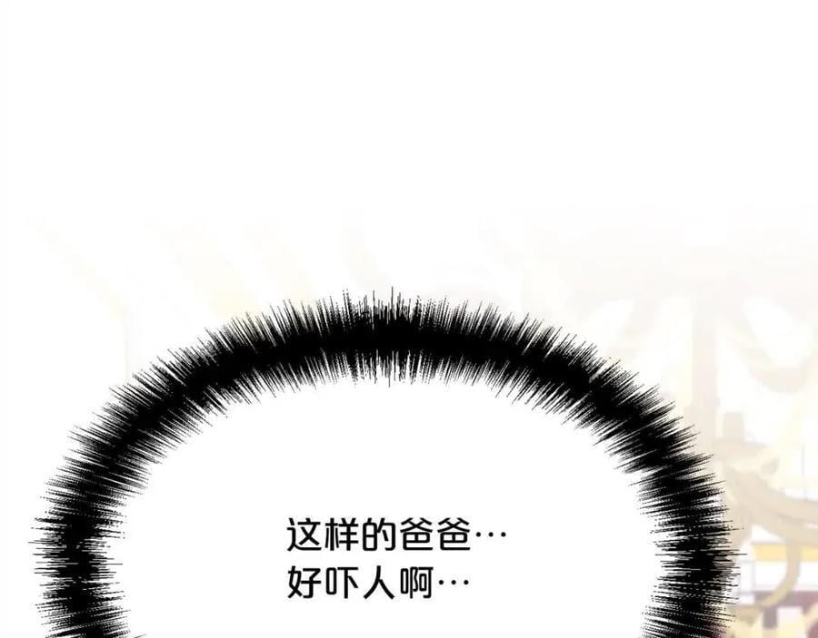 第180话 我讨厌爸爸！147