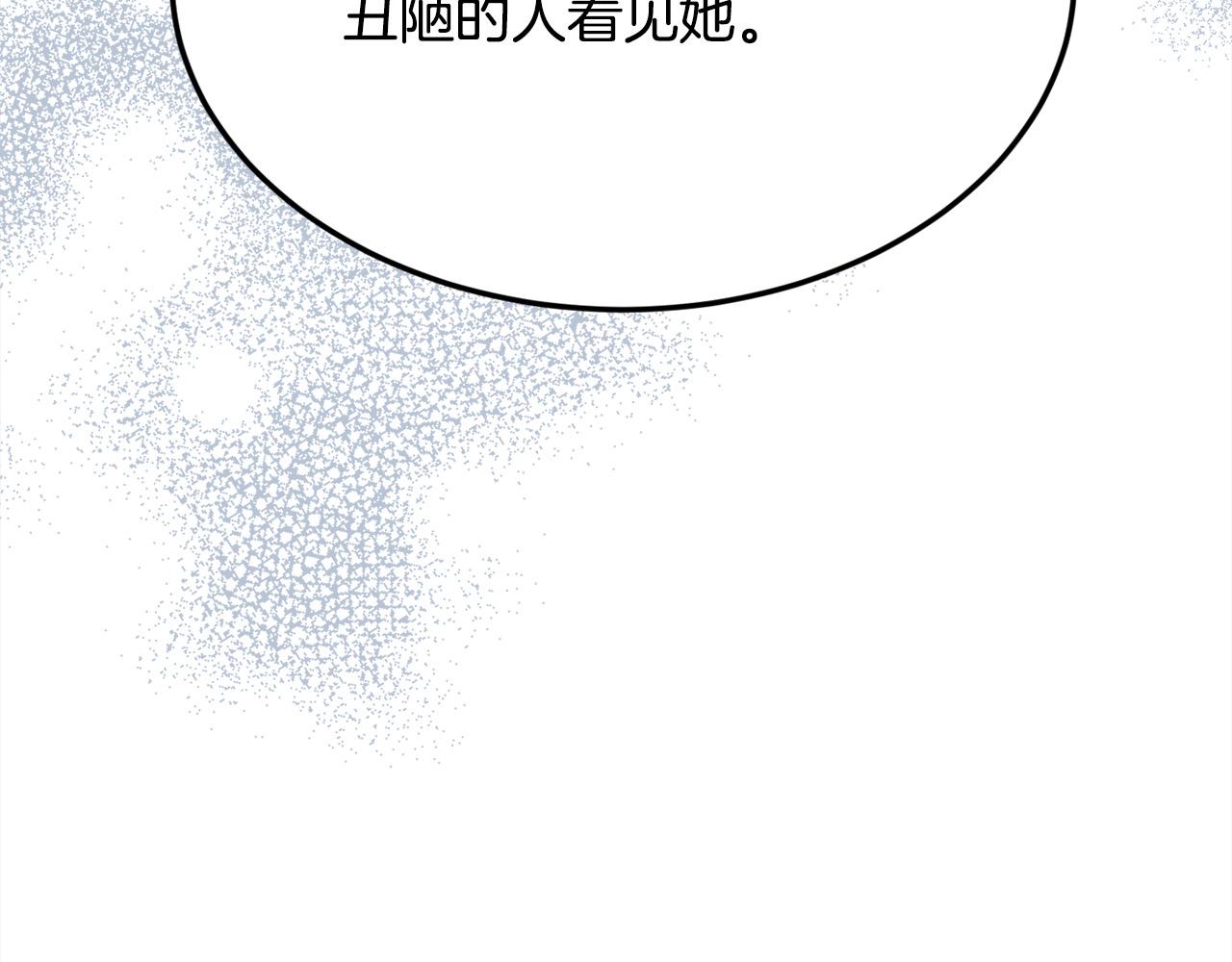 第124话 回家之旅43