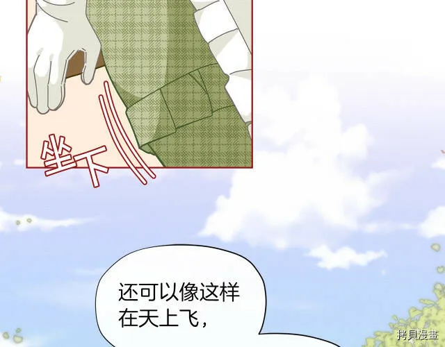 第23话66