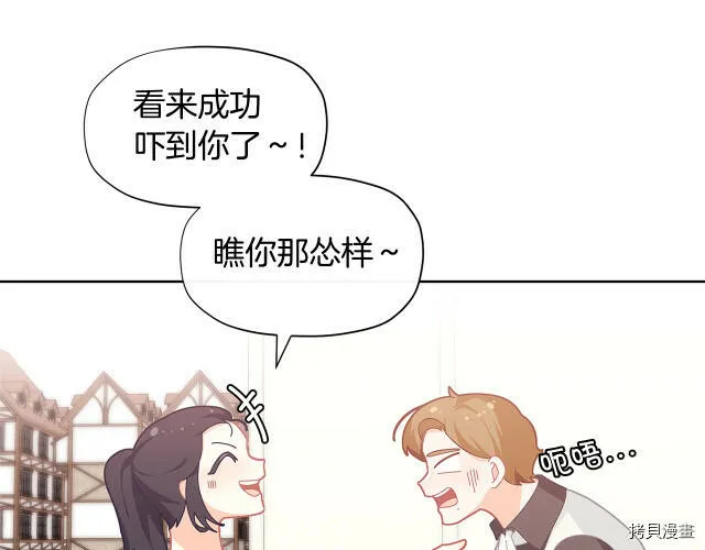 第20话50