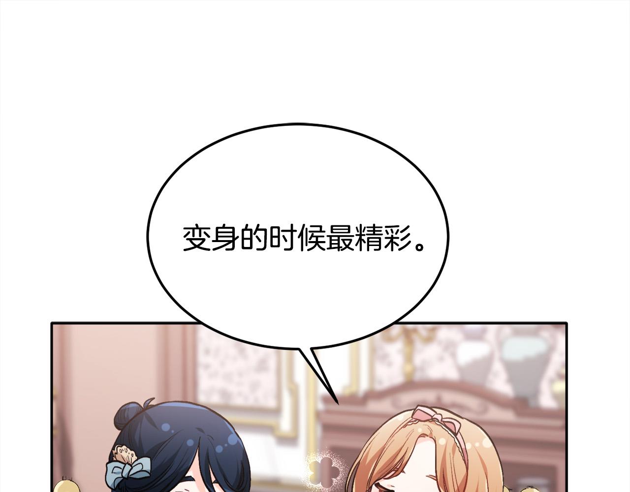 第94话 最差劲的故事99