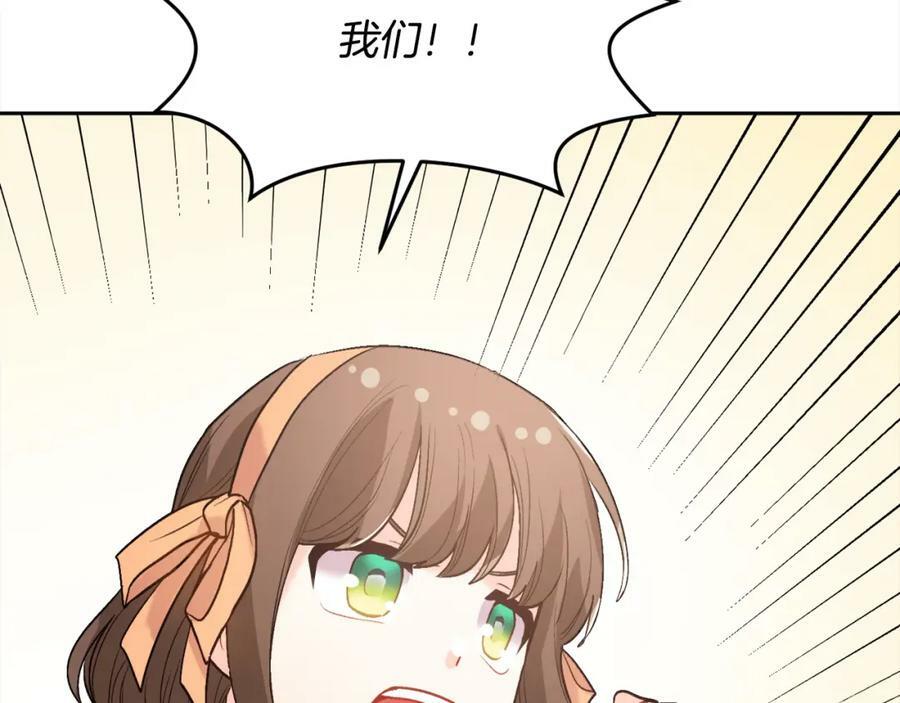 第159话 拿起我的麦克风！83