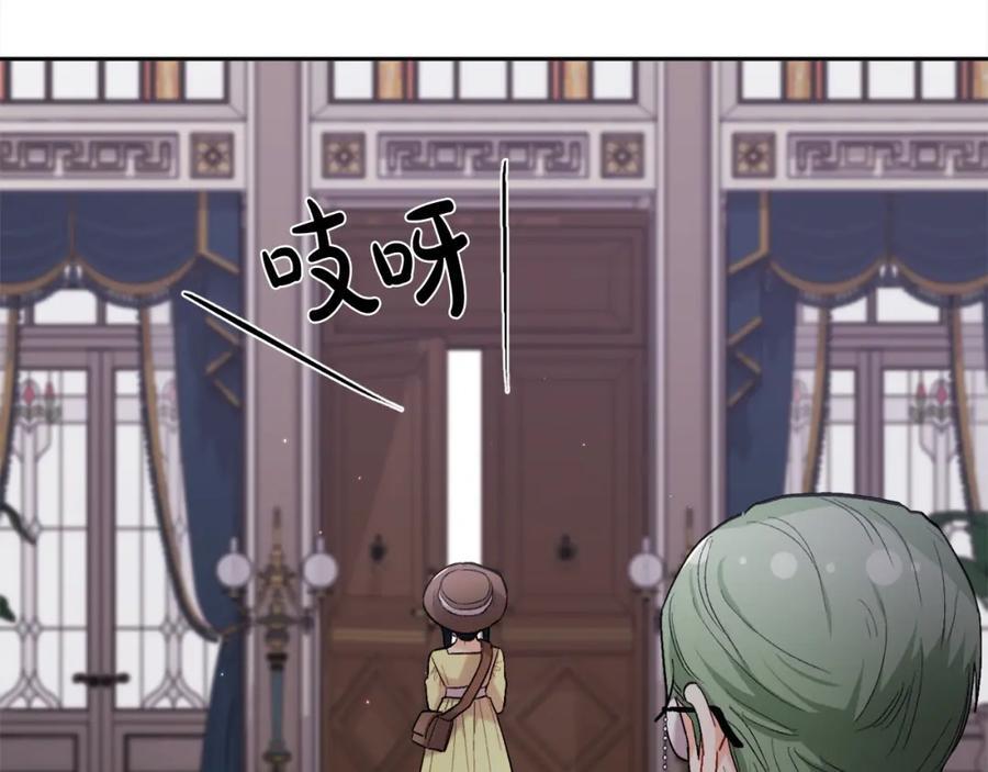 第175话 送我素描本7