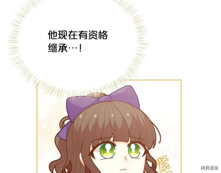 第41话45