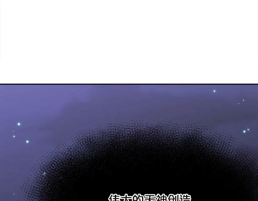 第160话 精灵王的祝福15