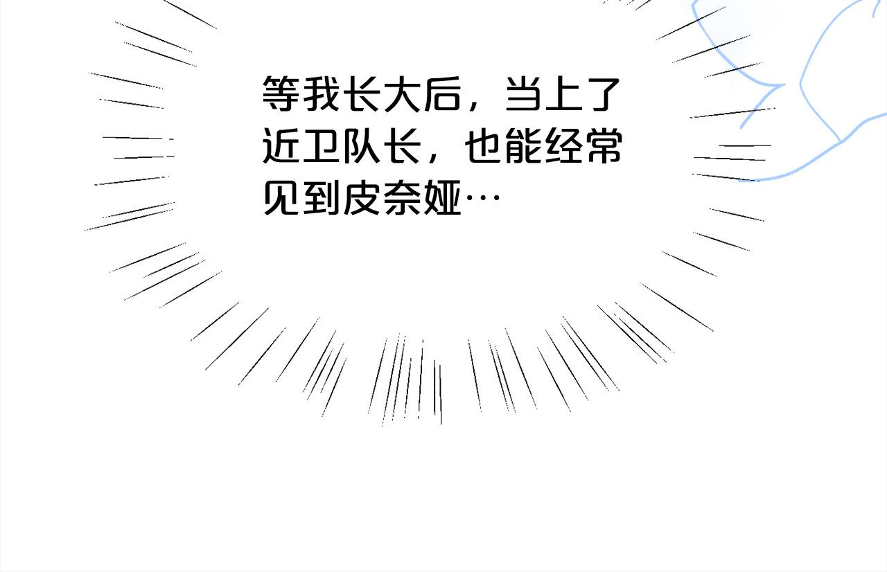 第141话 可怜天下父母心63