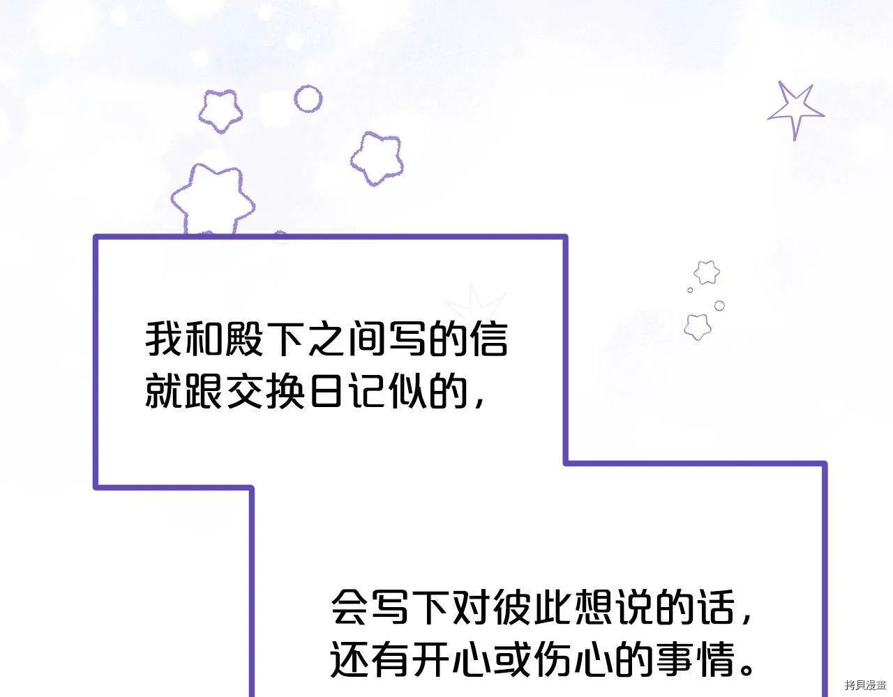 第62话23