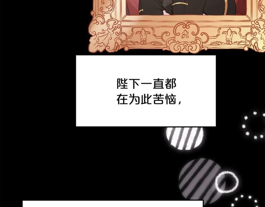 第156话 减肥自行车115