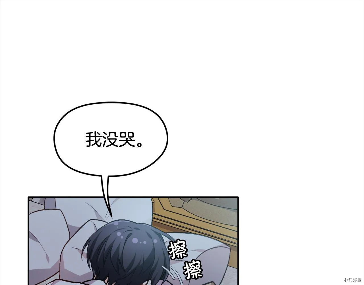 第77话46