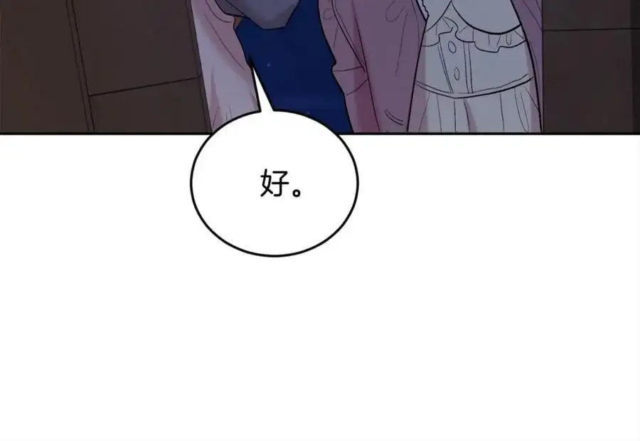 第188话 营救内维斯！91