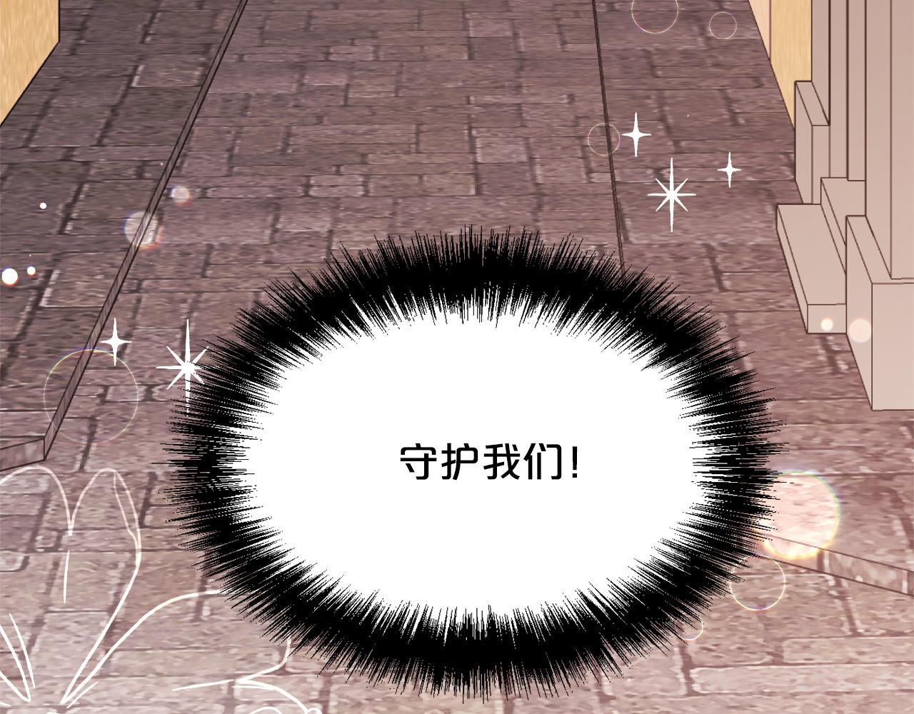 第116话 互相守护84