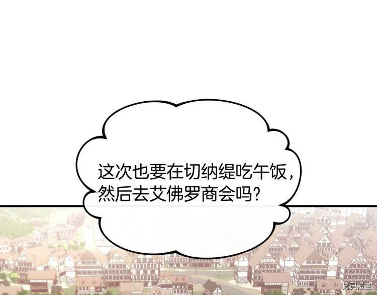 第50话47