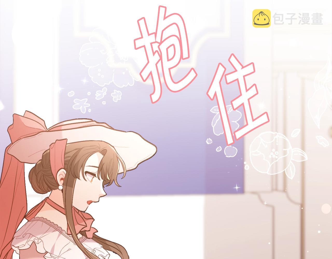 第142话 历经风雨，方见彩虹32