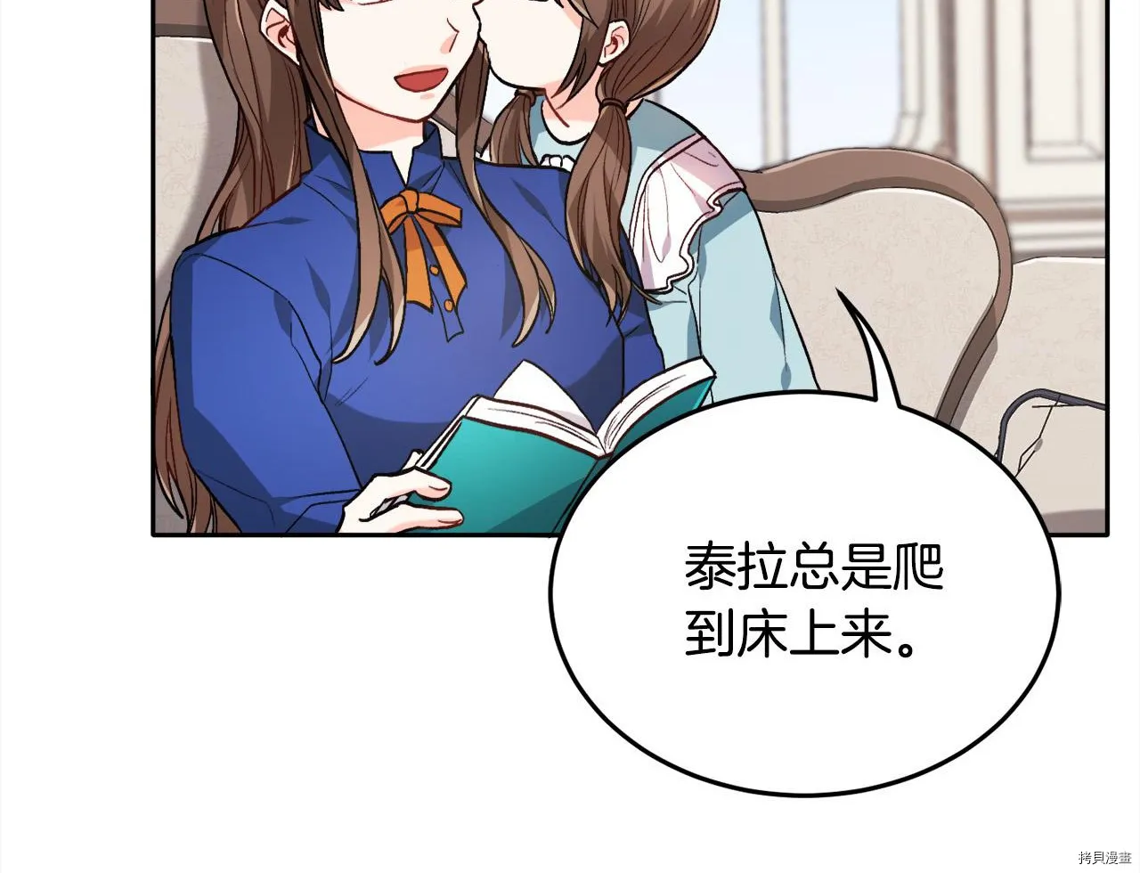 第81话108