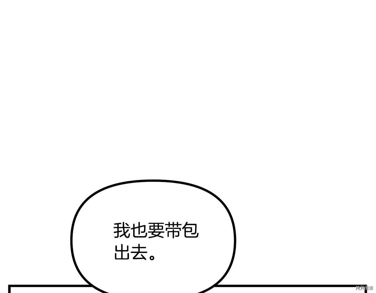 第64话56
