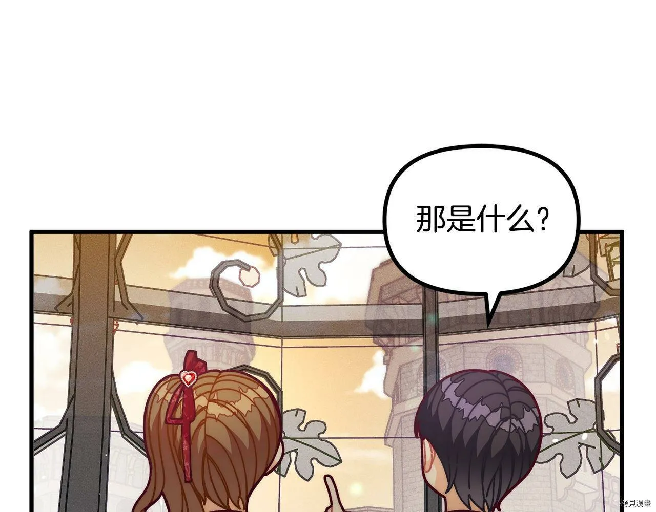 第69话61