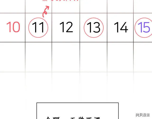 第32话57