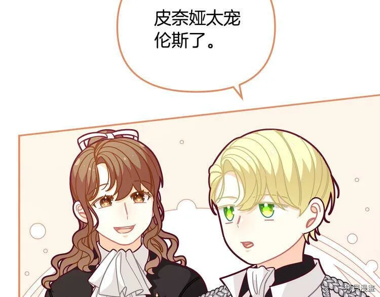第50话121