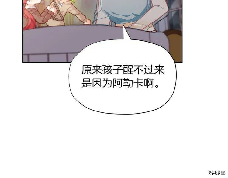 第3话74
