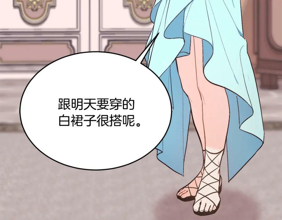 第161话 难言之隐23